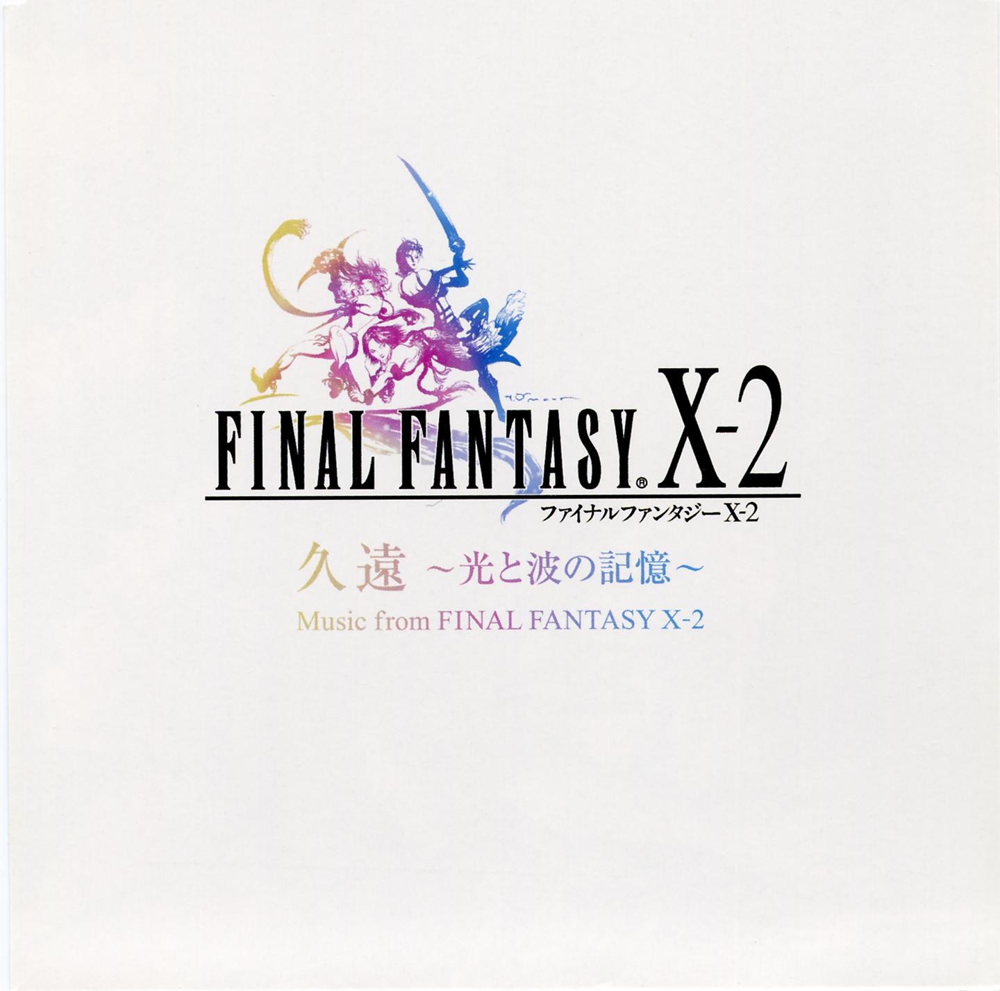 Kuon ~Hikari to Nami no Kioku~ Music from FINAL FANTASY X-2